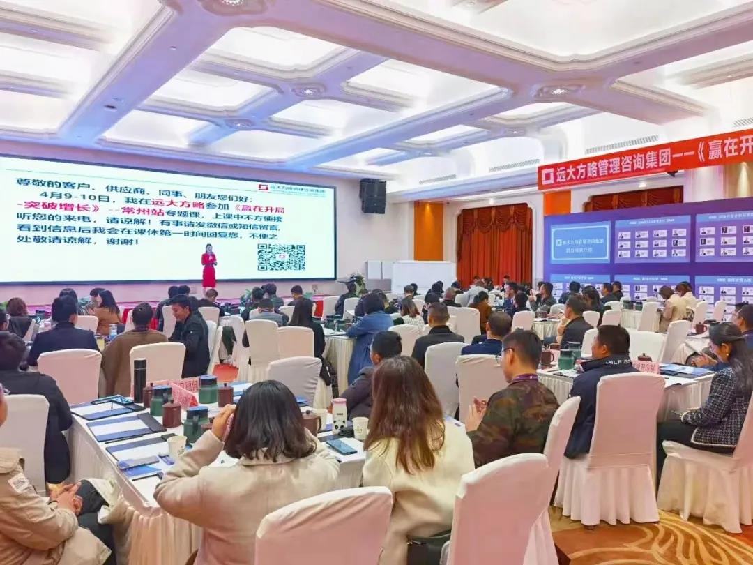 如何正確選擇一家企業(yè)管理咨詢公司？