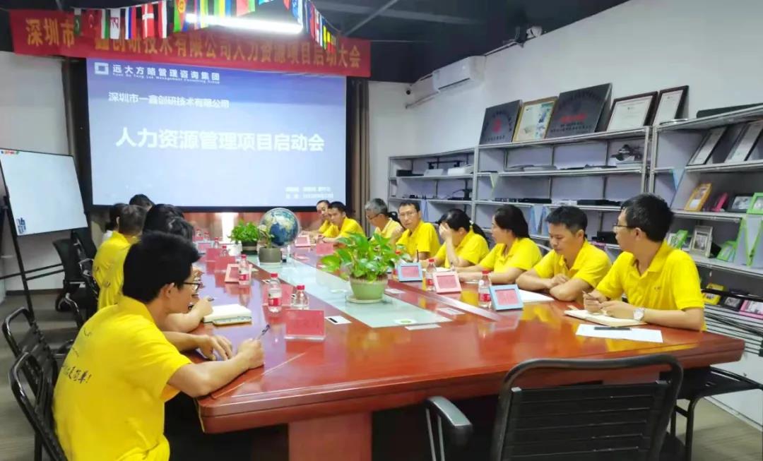 人力資源咨詢?yōu)槭裁词軞g迎？揭秘它受歡迎的原因