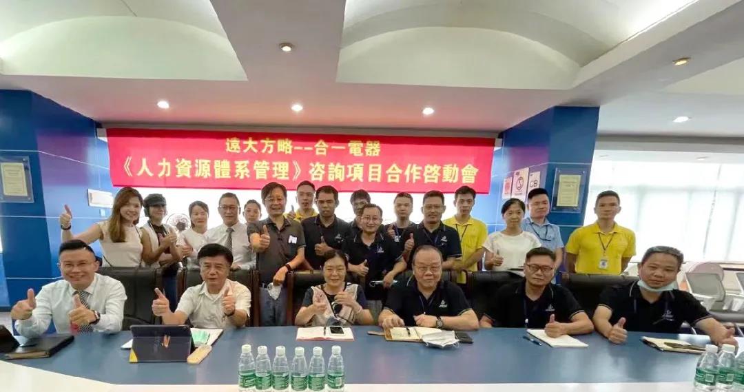 人力資源咨詢排名怎么看？建議掌握排名邏輯
