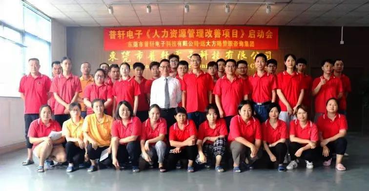 企業(yè)人力資源管理咨詢?yōu)槭裁茨軌蚴艿狡髽I(yè)信賴？