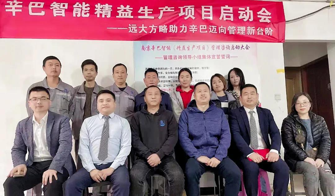 精益生產(chǎn)管理方法有哪些？揭秘它的五大方法