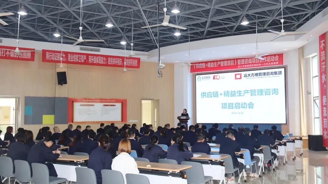 精益生產(chǎn)管理培訓(xùn)要從哪些方面著手？建議考慮這八個(gè)方面